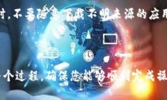 biao ti如何将LUNA币添加到