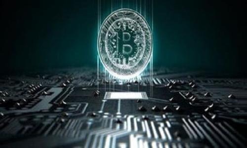   在TP钱包上发币的详细指南 / 
 guanjianci TP钱包, 发币, 加密货币, 数字资产 /guanjianci 

### 文章大纲

1. **引言**
   - TP钱包简介
   - 发币的重要性

2. **准备工作**
   - 创建TP钱包账户
   - 熟悉TP钱包界面
   - 准备必要的资料（智能合约、代币信息等）

3. **如何在TP钱包上发币**
   - 选择合适的区块链
   - 创建和部署智能合约
   - 确认代币信息

4. **发送代币**
   - 代币转账流程
   - 如何查询交易记录

5. **发币后的管理**
   - 监控代币的流通
   - 如何更新和维护智能合约

6. **常见问题解答**
   - 发币过程中可能遇到的技术问题
   - 如果遇到问题的解决方案

7. **结论**
   - 总结发币的重要性
   - 鼓励用户尝试自行发币

---

### 引言

#### TP钱包简介
TP钱包是一款在区块链行业广受欢迎的数字资产管理工具。它支持多种主流的区块链资产，包括以太坊、币安智能链等各大链的代币。用户可以通过TP钱包安全地存储、管理和交易数字货币。

#### 发币的重要性
发币可以帮助实现区块链项目的众多功能，如资金筹集、激励机制等。对于开发者而言，发币也是进入区块链市场、吸引用户的有效途径之一。使用TP钱包发币简化了这个过程，让更多用户可以轻松上手。

### 准备工作

#### 创建TP钱包账户
在发币之前，首先需要在TP钱包上创建一个账户。下载TP钱包的应用并完成注册，确保信息准确无误，一旦创建后，这个账户将是你管理数字资产的基础。

#### 熟悉TP钱包界面
TP钱包提供了友好的用户界面，便于用户进行操作。在发布代币之前，务必仔细了解钱包的各项功能，包括资产管理、转账、智能合约等。

#### 准备必要的资料（智能合约、代币信息等）
发币需要准备详细的代币信息，包括代币名称、符号、总供应量、以及智能合约代码。建议用户提前准备好这些信息，以减少操作中的困扰。

### 如何在TP钱包上发币

#### 选择合适的区块链
不同的区块链平台具有不同的特性，用户需根据项目需求选择合适的平台。以太坊和币安智能链是目前比较主流的选择，用户需明确自己的目标和预算。

#### 创建和部署智能合约
智能合约是代币运行的基础。在TP钱包上，用户可以选择预设的代币模板，或根据自己的需求编写新的智能合约代码。一旦代码完成，需进行充分测试，然后部署到区块链网络中。

#### 确认代币信息
在发币时，用户需仔细核对输入的代币信息，包括名称、符号、供应量等。确保信息的准确性，有助于提升代币的认可度和价值。

### 发送代币

#### 代币转账流程
成功发币后，用户可以开始进行代币的转账操作。只需输入对方的地址和转账数量，确认无误后便可发送。同时，注意相关的手续费问题，以确保交易顺利完成。

#### 如何查询交易记录
TP钱包提供了查看交易记录的功能，用户可以在钱包的交易记录中随时查看自己发送和接收的所有代币信息。这对于交易分析和资产管理非常重要。

### 发币后的管理

#### 监控代币的流通
发币并不是一锤子买卖，用户在发币后需定期监控代币的流通情况，包括价格变动、市场反响等。这有助于项目的持续盈利和发展。

#### 如何更新和维护智能合约
在实际运营中，可能会需要对智能合约进行更新。用户需了解区块链技术的限制与可能性，确保后续的合约更新能够顺利进行，并且不会影响原有代币的使用。

### 常见问题解答

#### 问题1：发币的成本投入有多高？
发币的成本投入有多高？
发币的成本主要涵盖两个方面：开发智能合约的技术成本和上链的交易手续费。智能合约的开发费用通常由程序员的水平和市场需求决定，收费标准有很大的差异。而在上链过程中，交易手续费则依赖于所选区块链的状态和网络繁忙程度。以以太坊为例，当前网络较为拥堵时，每笔交易的费用可以高达几十美元；而如果是较为冷门的链，手续费可能低至几美元。因此，发币的实际投入要根据项目需求、链的选择和市场情况综合考虑。

#### 问题2：如何提高代币的价值？
如何提高代币的价值？
提高代币的价值并非一朝一夕之功，主要需要通过市场推广、建立社区支持以及持续创新来实现。首先，通过社交媒体、论坛和区块链平台分享项目，以吸引投资者的关注；其次，努力建立社区，与用户保持密切互动，这样可以提高用户忠诚度，进而增强代币的使用场景和需求。另外，持续进行技术更新和功能迭代，不断提升代币的实用性和价值，确保其在竞争激烈的市场中保持吸引力。同时，还需合理设计代币的经济模型以及总供应量，激励用户参与，从而市场表现。

#### 问题3：发行代币需要遵循哪些法律法规？
发行代币需要遵循哪些法律法规？
在不同国家和地区，发行代币所需遵循的法律和规定各不相同。一般而言，用户需了解国家对加密货币及区块链项目的立场，遵守当地的证券法、反洗钱法、数据保护法等。某些国家要求项目团队在发币前向监管机构提交申请及材料，确保项目合规。此外，建议在发行前咨询专业的法律顾问，确保团队理解各项法规要求，避免后期因为不合规导致的法律风险或财务损失。项目透明度与合规性不仅能提升用户信任，也有助于吸引更多的投资者。

#### 问题4：如果代币价格下跌，我该怎么办？
如果代币价格下跌，我该怎么办？
代币价格的波动往往是正常现象，用户需首先识别价格下跌的原因。若是市场情绪导致的短期波动，通常建议耐心持有，等待市场反弹。但如果是项目自身问题导致的价格下跌，用户需及时对项目进行评估，例如是否需要技术创新、社区推广等。同时，建议设定风险控制边界，如投资前设定止损点，避免因价格波动导致损失扩大。用户还可以通过增加代币的应用场景及实际使用价值来提升其需求，从而稳住价格，并让代币在激烈竞争中生存。

#### 问题5：如何避免智能合约中的安全漏洞？
如何避免智能合约中的安全漏洞？
智能合约的安全性至关重要，开发者需采取多项措施以降低安全风险。首先，合理审计合约代码，确保合约逻辑的完整性和正确性，避免出现bug和漏洞。建议由经验丰富的开发者或专业审计团队进行代码审计。其次，逐步部署合约，首先在测试网上进行验证，确认没有异常再进行主网部署。在社区层面，可以通过开源形式邀请更多开发者进行代码检测。在合约中加入事件记录功能，以便监控合约的操作记录和运行状态。

#### 问题6：发币后如何进行市场营销？
发币后如何进行市场营销？
发币后的市场营销策略对项目发展至关重要。首先，需要准备好详细的白皮书，介绍项目愿景和代币功能，帮助潜在用户了解其投资价值。其次，积极利用社交媒体与区块链社区互动，持续发布项目进展，增加曝光率和用户参与度。另外，可以考虑通过空投、奖励机制等方式吸引用户。与其他项目进行联合营销，借助彼此的用户基础扩大影响力。同样，可以参加行业峰会和线下活动，寻求直接的用户接触，提高品牌知名度与信任度。

### 结论

#### 总结发币的重要性
发币是一项复杂但具有巨大潜力的任务，能为区块链项目带来资金和用户支持。在TP钱包的帮助下，各类用户都能轻松发币，推动新项目的发展。

#### 鼓励用户尝试自行发币
随着区块链技术的不断演进，发币的门槛正在逐渐降低。无论是个人创业者还是团队项目，都应积极尝试发币，为自己的理想和目标添砖加瓦。只要遵循合规规则，持之以恒，成功就在眼前。
