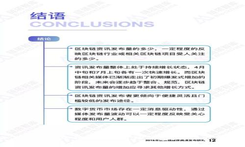 如何将火币中的EOS提到TP钱包？详细步骤指南
