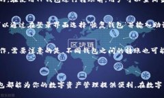 tiaotiTP钱包1.3.1版本全解读