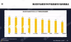 思考一个且的优质钱包挖