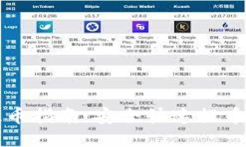 比特购钱包提币指南：安全快速提币的方法与技巧