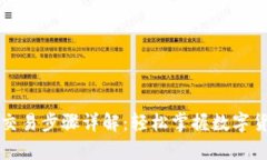 TP观察钱包交易步骤详解：
