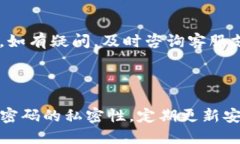 如何使用TP钱包快速查询地