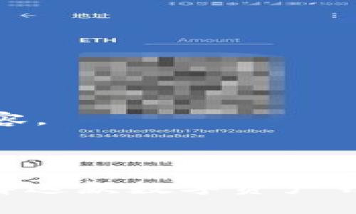 以下是你请求的内容。



IM Token：全面了解这款数字资产钱包的特点与安全性