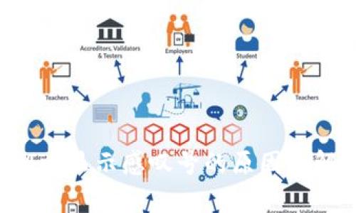 TP钱包App显示感叹号的原因及解决方法