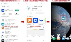  TP钱包中的币价显示：是