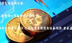 tp钱包怎么建设？全方位指