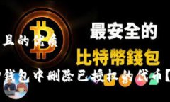 思考一个且的优质如何在