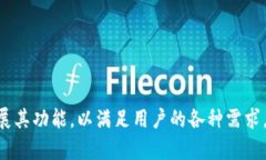 关于TP钱包的价格及特点的