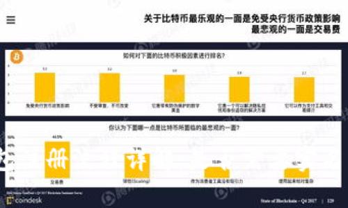 tp钱包注册流程详解：是否需要实名认证？