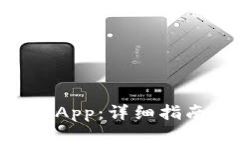 TP钱包如何搜索DApp：详细指南与常见问题解析