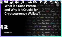 提示：用户请求内容的字