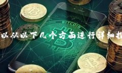 关于“TP钱包移除是什么意