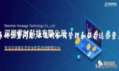 在TP钱包买的币在哪里？完