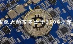 思考一个且的，放进标签