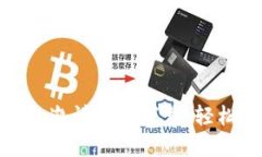 如何通过TP钱包邀请好友下