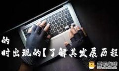 思考一个且的  TP钱包是何