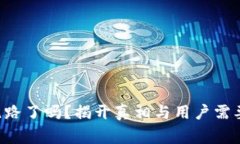 TP钱包App跑路了吗？揭开真
