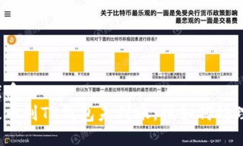 优质
提币到TP钱包未到账，该如何处理？