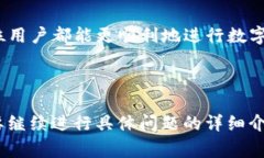 如何在TP钱包中追加矿工费