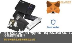 思考一个且的优质Uniswap