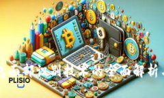 TP钱包面部识别技术的全面