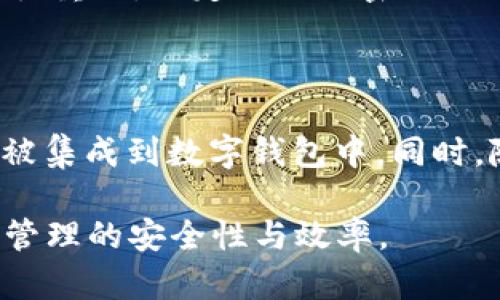 如何在TP钱包中查询用户信息：全面指南  
关键词：TP钱包, 用户查询, 钱包安全, 数字资产管理

内容主体大纲：

1. 引言
   - 简介TP钱包
   - 查询用户信息的重要性与场景

2. TP钱包的基本功能
   - 多币种支持
   - 安全机制
   - 用户界面介绍

3. 如何在TP钱包中查找用户信息
   - 操作步骤详解
   - 需要注意的事项

4. 用户信息的使用场景分析
   - 在交易中的应用
   - 增强安全性的方法
   - 社区互动及信任建立

5. TP钱包的信息管理功能
   - 资产追踪
   - 交易记录查询
   - 个人数据保护

6. 常见问题解答
   - 用户如何保护自己的隐私信息？
   - TP钱包是否支持匿名交易？
   - 用户被冻结资金的处理方式？
   - 如何找回丢失的钱包信息？
   - TP钱包的安全性如何保障？
   - 未来数字钱包发展的趋势？

---

### 1. 引言

在数字货币迅猛发展的时代，钱包的安全性和管理能力显得尤为重要。TP钱包作为一种主流的钱包选择，不仅支持多种数字资产的存储，还提供了丰富的用户信息管理功能。本文旨在详细介绍如何在TP钱包中查询用户信息，并解析其中的应用场景及安全注意事项。

### 2. TP钱包的基本功能

TP钱包是一款功能强大的数字货币钱包。它支持以太坊、比特币及其他多种区块链资产，功能全面，用户友好。在使用TP钱包管理数字资产时，了解其基本功能十分重要。

#### 多币种支持

TP钱包的最大优势之一是其对多种数字货币的支持。用户能够在同一个平台上管理不同的资产，这为数字资产管理带来了极大的便利。

#### 安全机制

TP钱包实施了多重安全机制，如密码保护、私钥加密及双重验证等。这些措施有效降低了资产被盗和信息泄露的风险，用户可以更加放心地使用钱包。

#### 用户界面介绍

TP钱包以其简洁的用户界面著称，用户可以轻松找到所需的功能。无论是资产查询、交易记录查看，还是用户信息管理，TP钱包都能提供流畅的体验。

### 3. 如何在TP钱包中查找用户信息

在TP钱包中查询用户信息的过程十分简单，用户只需按照步骤进行操作即可。这里将详细讲解操作步骤以及需要注意的事项。

#### 操作步骤详解

1. 登录到TP钱包。
2. 在主页面上，寻找“用户信息”选项。
3. 点击“用户信息”，系统将展示相关的用户资料，包括账户余额、交易记录等。
4. 如果需要进一步的信息，可以查看交易历史或与其他用户的互动记录。

#### 需要注意的事项

在查询用户信息时，用户必须确保其账户安全，不要在不安全的网络环境下操作。此外，注意保护好个人信息及钱包的私钥，以防信息被恶意盗取。

### 4. 用户信息的使用场景分析

用户信息的查询在许多情况下都是至关重要的。下面将分析查询用户信息的具体应用场景。

#### 在交易中的应用

用户在进行交易时，可以通过查询其他用户的信息来评估信用和交易的安全性，从而选择值得信赖的交易伙伴。

#### 增强安全性的方法

通过定期检查用户信息，用户能够对钱包的交易活动进行监控，及时发现异常行为或可疑交易，从而增强资产安全性。

#### 社区互动及信任建立

在数字资产的管理和交易中，社交信任扮演着重要角色。用户可以通过查询信息更加了解潜在合作伙伴，有利于社区的健康发展。

### 5. TP钱包的信息管理功能

TP钱包除了支持用户信息查询外，还具备出色的信息管理功能，用户能有效管理自己的数字资产。

#### 资产追踪

TP钱包能够实时显示用户资产的变化情况，用户可以快速了解自己的资产状况，便于做出调整。

#### 交易记录查询

用户可以方便地查看到自己的所有交易记录，便于核对交易信息，提升交易透明度。

#### 个人数据保护

TP钱包重视用户隐私保护，采取多种措施保障用户信息安全，使用者放心得到保护，不用担心信息泄露的问题。

### 6. 常见问题解答

#### 用户如何保护自己的隐私信息？

用户在使用TP钱包时需要确保个人信息的安全，避免在公共环境下输入账户密码及私钥。同时，用户应定期更新密码，并启用双重验证功能，以提高账户安全性。使用不明链接和不安全的Wi-Fi网络也会增加信息泄露的风险，务必要警惕。

#### TP钱包是否支持匿名交易？

TP钱包本身并不支持完全匿名交易，但用户可以通过使用相关的加密货币进行较为隐秘的交易。同时，使用VPN等工具可以进一步提高隐私保护程度。然而，用户需注意合规性，确保不违反相关法律法规。

#### 用户被冻结资金的处理方式？

如果用户在TP钱包遇到资金被冻结的情况，首先应检查是否存在违规操作。对于误冻结的资金，TP钱包提供了申诉渠道，用户应及时向客服反馈。此外，定期审查账户活动，确保合规性，可以减少此类情况的产生。

#### 如何找回丢失的钱包信息？

用户在丢失钱包信息后，应立即寻求恢复。TP钱包通常会提供助记词与私钥备份的功能，用户必须妥善保存这些信息。如果丢失，可能无法恢复资金。因此，备份始终是用户在使用数字钱包时需要高度重视的一环。

#### TP钱包的安全性如何保障？

TP钱包采取多个安全措施，包括数据加密、安全审核和实时监控等，确保用户的资产安全。此外，用户自身的安全意识也很重要，如定期更改密码、避免掉进网络钓鱼等，以保护自己的数字资产安全。

#### 未来数字钱包发展的趋势？

未来数字钱包的发展趋势将越来越集中在用户体验与安全性上。跨链交易、分布式身份管理及更多的金融工具可能会被集成到数字钱包中。同时，随着区块链技术的升级，钱包的功能将变得更加智能和复杂，用户将拥有更安全、更便捷的数字资产管理方式。

以上是关于TP钱包用户查询的全面分析与解答，期待这些内容能够帮助用户更好地理解和使用TP钱包，提高数字资产管理的安全性与效率。
