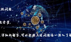    综合解析：如何将TP钱包