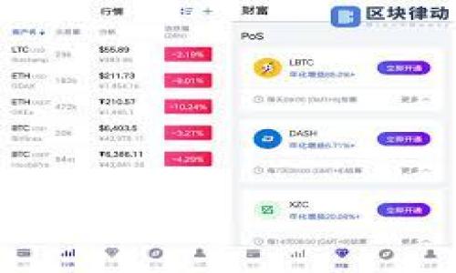 

TP钱包购买代币的终极指南