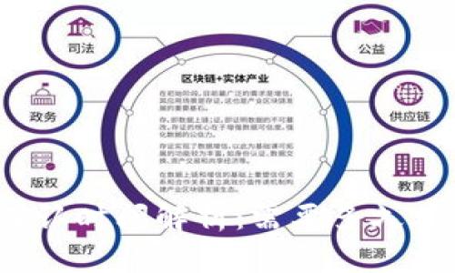 TP钱包兑换确认时间解析：需要多久才能完成交易？