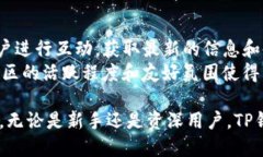 baiotiTP钱包Mac版：轻松管理