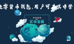 关于“sdoge币tp钱包地址是