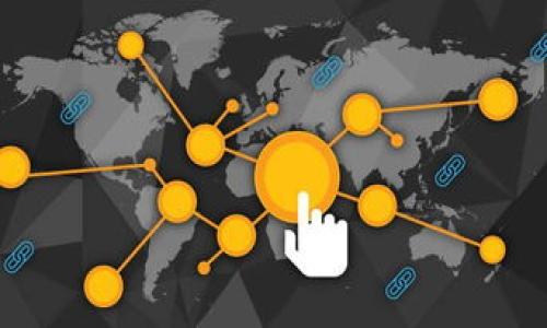 如何通过TP钱包实现USDT与TRX的闪兑？

TP钱包, USDT, TRX, 闪兑/guanjianci

## 内容主体大纲

1. **引言**
   - 引入话题
   - 为什么选择TP钱包进行闪兑

2. **TP钱包的基本介绍**
   - TP钱包的功能和特点
   - TP钱包的安全性

3. **USDT与TRX的基本概念**
   - USDT是什么？
   - TRX是什么？

4. **如何在TP钱包中进行USDT与TRX的闪兑**
   - 第一步：下载并安装TP钱包
   - 第二步：注册并创建钱包
   - 第三步：充值USDT
   - 第四步：执行闪兑操作
   - 第五步：确认和完成交易

5. **TP钱包闪兑的优势**
   - 方便快捷
   - 手续费低
   - 实时交易

6. **使用TP钱包时的常见问题**
   - 常见的闪兑错误
   - 如何处理支付失败的问题

7. **总结**
   - TP钱包在加密货币交易中的重要性
   - 闪兑功能对交易者的价值

## 详细内容

### 引言
随着加密货币的普及，越来越多的人开始关注如何便捷地进行数字资产的交易。其中，TP钱包因其用户友好的界面及强大的闪兑功能，成为了许多投资者的首选。然而，尽管TP钱包的操作相对简单，很多用户在进行USDT与TRX的闪兑时仍然存在疑问。

### TP钱包的基本介绍
TP钱包是一款多功能的数字货币钱包，支持多种数字资产的存储、交易和兑换。其最大特点在于用户界面友好，适合不同层次的用户。此外，TP钱包采用高强度的加密技术，确保用户的资产安全。

### USDT与TRX的基本概念
USDT（泰达币）是由Tether公司发行的一种稳定币，旨在保持与美元的1:1锚定。它的出现使得用户可以在波动较大的市场中保持资产价值不变。而TRX（波场币）是波场平台的原生代币，主要用于支付网络交易费用和激励网络中的内容创作者。

### 如何在TP钱包中进行USDT与TRX的闪兑
#### 第一步：下载并安装TP钱包
首先，你需要在手机应用商店或官方网站下载TP钱包，并完成安装。确保你下载的是官方版本，以免遭受不必要的损失。

#### 第二步：注册并创建钱包
安装完成后，打开应用并根据提示进行注册。用户需要提供一定的个人信息，并设置一个强密码以保证资产安全。在创建钱包时，要妥善保管好备份助记词，因为一旦遗失，将无法恢复钱包。

#### 第三步：充值USDT
在进行闪兑之前，用户需要先充值USDT。通过平台提供的充值方式将USDT转入你的TP钱包地址，充值成功后，用户将在钱包中看到可用的USDT余额。

#### 第四步：执行闪兑操作
登录TP钱包后，选择“闪兑”功能。选择将要交换的数字资产（USDT和TRX），输入你希望闪兑的USDT数量，系统会自动计算出相应的TRX数量。确认无误后，点击“确认闪兑”。

#### 第五步：确认和完成交易
在确认交易时，请仔细核对闪兑的金额和手续费。确认无误后，输入钱包密码以完成交易。在交易完成后，你将收到一个交易成功的提示，且TRX资产会直接显示在你的钱包中。

### TP钱包闪兑的优势
TP钱包的闪兑功能，将传统交易所的复杂流程简化，用户只需几个步骤便可完成交易。此外，由于TP钱包大多数交易无需手续费，用户在兑换资产的同时可以节省费用，提升收益。

### 使用TP钱包时的常见问题
在使用TP钱包进行交易时，用户可能会遇到一些问题，如闪兑失败、资金未到账等。这些问题通常与网络状况、系统升级或用户操作失误有关。了解这些常见问题，并掌握解决办法，可以帮助用户更顺利地进行交易。

### 总结
总体而言，TP钱包为用户提供了一个安全、快捷的加密货币交易环境。通过闪兑功能，用户能够高效地进行资产转换，为投资带来更多便利。选择TP钱包不仅是为了方便交易，更是为了保护用户的数字资产安全。

## 相关问题
### 问题一：TP钱包的安全性如何？
### 问题二：如何确保USDT与TRX的闪兑成功？
### 问题三：TP钱包中的交易记录如何查看？
### 问题四：如何面对闪兑失败的情况？
### 问题五：TP钱包的其他功能有哪些？
### 问题六：使用TP钱包的用户反馈如何？

请根据大纲分别详细解答这些问题，每个问题600字左右。