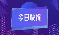   TP钱包无法下载？这几种