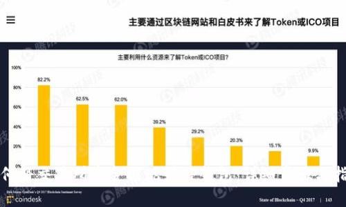 如何将交易所资金提现到TP钱包：详细步骤与指南