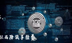     tp钱包与币安交易所的