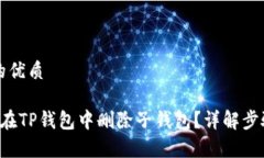 思考一个且的优质bisaiot
