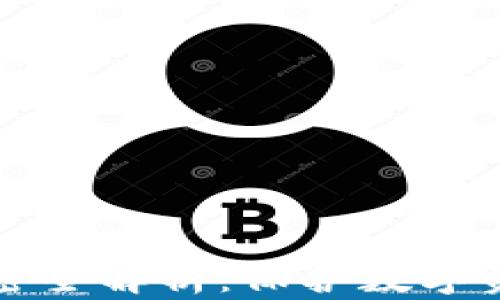 
TP钱包私钥加密全解析：保护数字资产的最佳实践