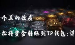 思考一个且的优质如何轻