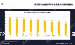 如何辨别TP钱包的真伪？详