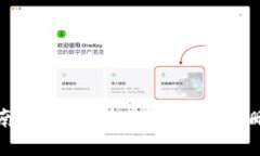 TP钱包使用指南：如何删除