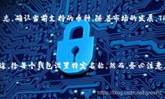 思考一个且的    如何找回