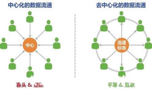   
如何下载和使用沃钱包：详细指南