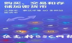 TP钱包使用指南：全方位支