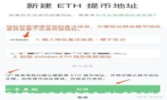 思考一个且的  如何安全输