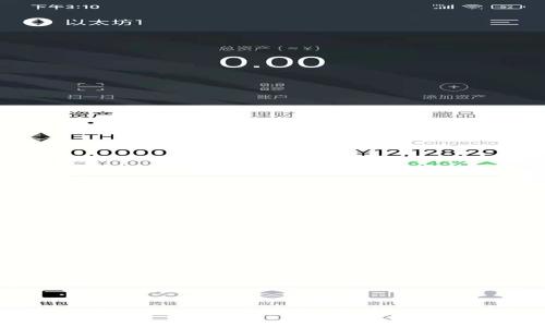TP钱包转账手续费详解：是否必须支付？