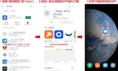 如何将资金充值到以太坊