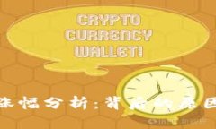 TP钱包里的涨幅分析：背后