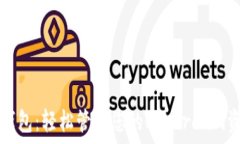   TP钱包：轻松管理您的